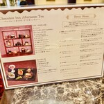 第一ホテル東京 ロビーラウンジ - 
