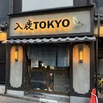 Iruka Tokyo Roppongi