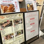 サッポロ 餃子製造所 狸小路店 - 
