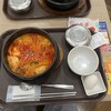ビビム 滋賀竜王店