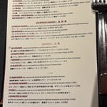 ラトリエ ドゥ ジョエル・ロブション - 