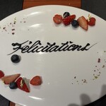 ラトリエ ドゥ ジョエル・ロブション - お祝いプレート