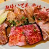 大阪焼肉・ホルモン ふたご 神田南口店