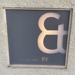 restaurant Et ... - 