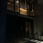 オステリア デル チャオ - 