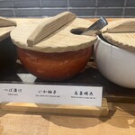 天ぷらめし 金子半之助  - 