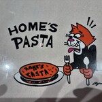 ホームズパスタ 池袋東口店 - 