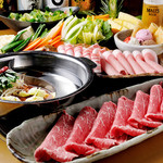 Shabushabu Tarou - 