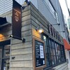 バイロンベイコーヒー 大門店