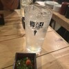 魚の店 オカモ倶楽部