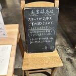 一角 HIBIYA CENTRAL MARKET - 