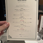 ビュー＆ダイニング コトシエール - 