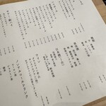 一角 HIBIYA CENTRAL MARKET - 