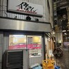 中華　信さん 野田店