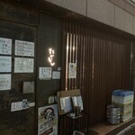 手仕ごと旬鮮台所 たかなし - 