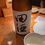 手仕ごと旬鮮台所 たかなし - 田酒✨