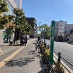 ハト屋 - 曳舟たから通り