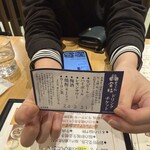 大かまど飯 寅福 - 