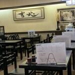 吉ちょう - 