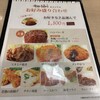キッチンジロー 中之島フェスティバルプラザ店