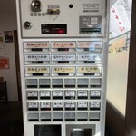 相模食堂 - 券売機のメニュー