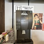 相模食堂 - お水は入って奥正面で冷水機にてセルフ