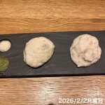 じねんじょ庵 - 