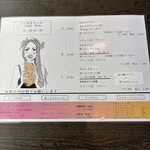 日々色々 問屋店 - 