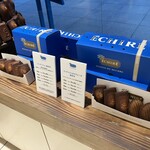 エシレ・メゾン デュ ブール - 