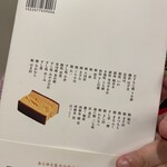 蔵六鮨 三七味 - 