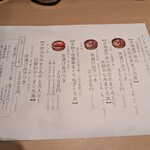 仲卸直営 とろぼっち - 