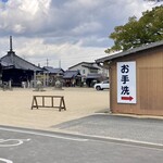 溜 - 右手の法則で進む