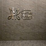 ホテル&スパ センチュリーマリーナ 函館 - 