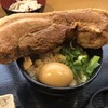 もつ煮込み みつ子 入間店