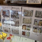 イワタコーヒー店 - 