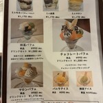 イワタコーヒー店 - 