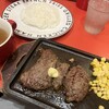 ステーキ ハウス ベラス 所沢店