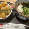 てんぷら・そば 門左衛門