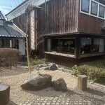 かつらぎ温泉 八風の湯 - 