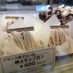 パレットアトリウム - 料理写真: