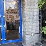 ブラフベーカリー - 