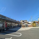 ESOLA ABISON GARDEN - 