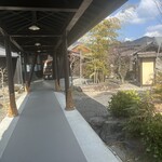 かつらぎ温泉 八風の湯 - 