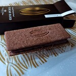 パティシェリア - CACAO SAND「ヘーゼルナッツ」