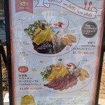 ESOLA ABISON GARDEN - 