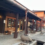 かつらぎ温泉 八風の湯 - 