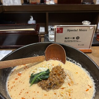 ラーメン 申家_0