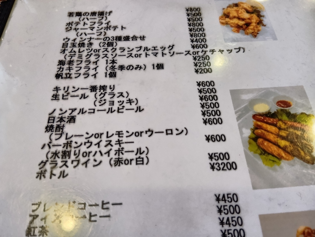 活動歴および当時の関連ビジュアル記録