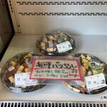 武蔵境 おさかな家さん - 