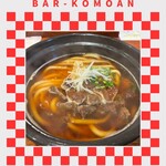 麺-BAR- KOMOAN - 